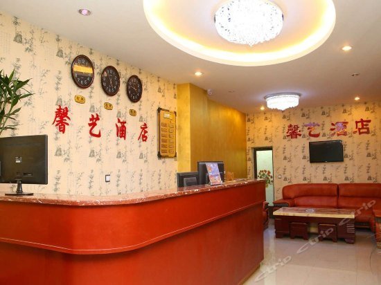 Xinyi Hotel Kunming