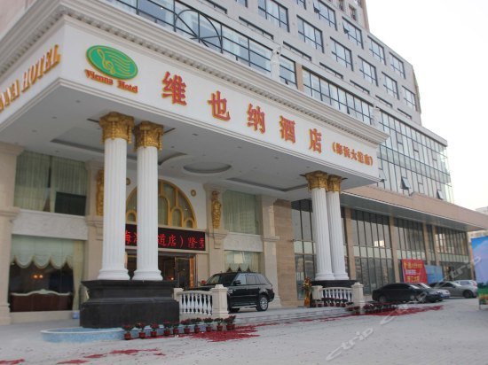 Vienna Hotel Zhanjiang Coast Avenue