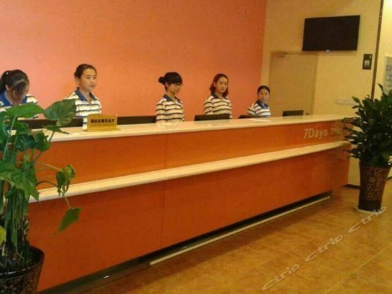 7 Days Inn Guiyang Ergezhai