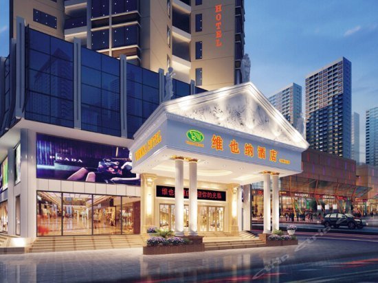 Vienna Hotel Shenzhen Exibition Center