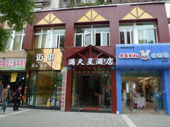 Mantianxingjiudian