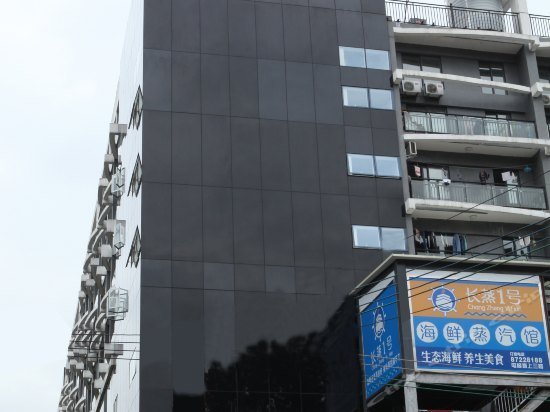 Hanting Express Guangzhou Tianhe Coach Terminal Station Branch