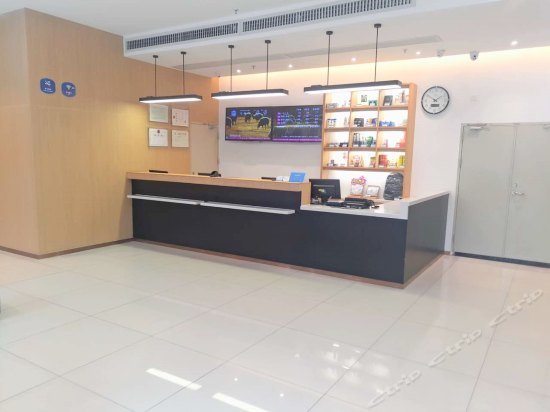 Hanting Express Guangzhou Tianhe Coach Terminal Station Branch