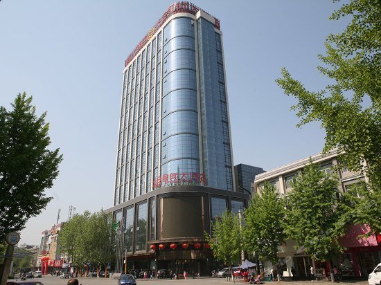Chang'an International Hotel