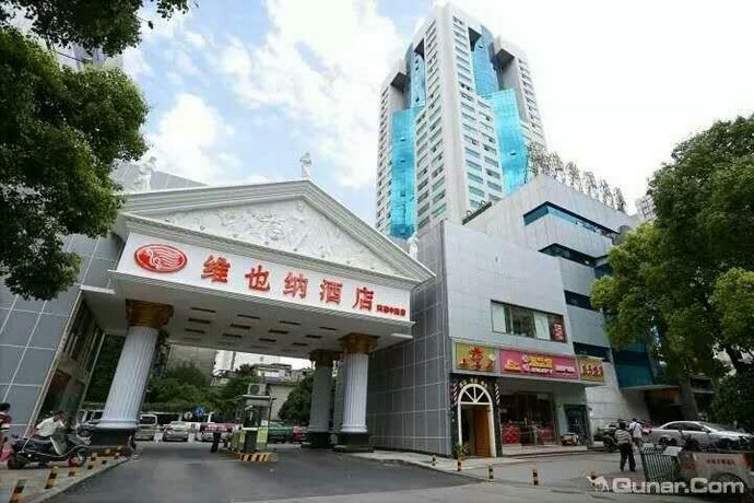 Vienna Hotel Changsha Mid Furong Road