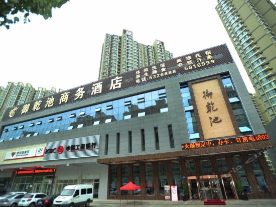 Yuqianchi Business Hotel