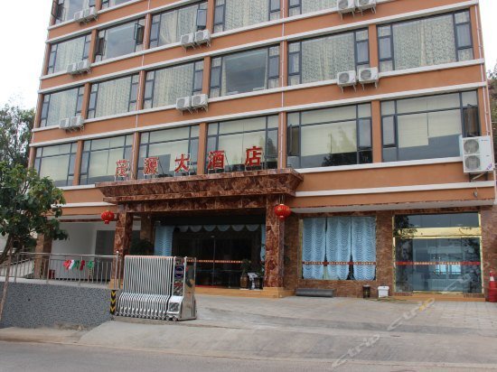 Maoyuan Hotel Lijiang