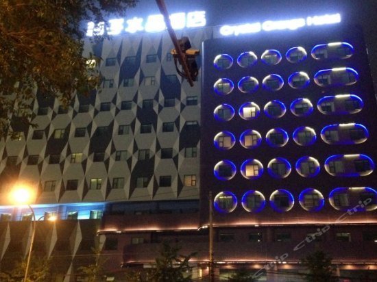 Crystal Orange Hotel Beijing Jiuxianqiao
