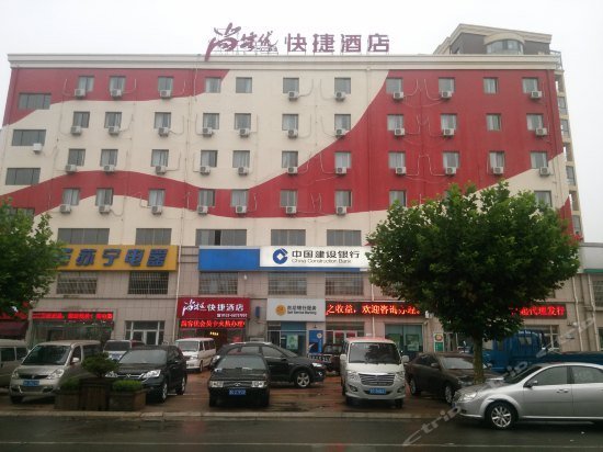Thank You Inn Qingdao Development Area Juyang Road