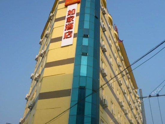 Home Inn Chaonan