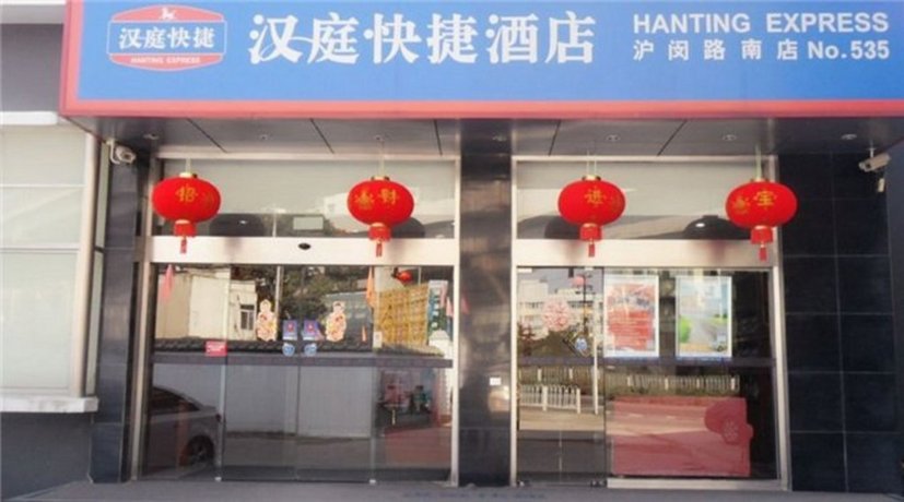 Hanting Hotel Shanghai Xujiahui Caobao Road