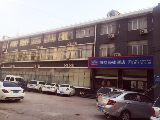 Hanting Hotel Shanghai Xujiahui Caobao Road