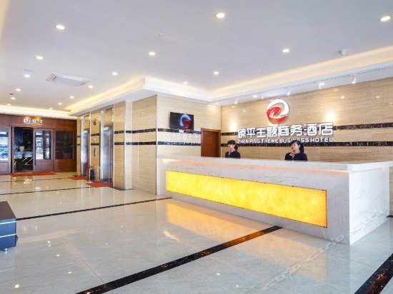 Mercure Hangzhou Qingchun Square Opening Jan 2021