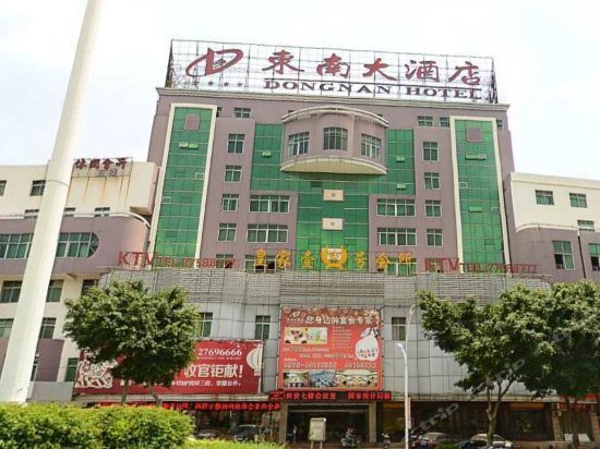 Quanzhou Huian Dongnan Hotel