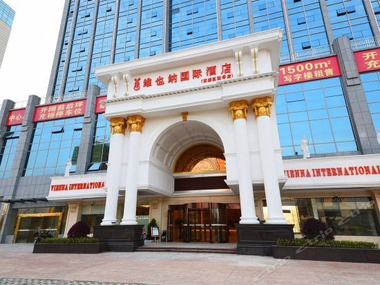 Vienna International Hotel Changsha Lugu