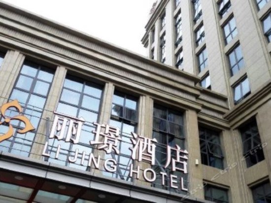 Lijing Hotel Ningbo