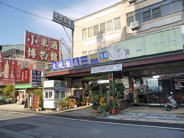 Da Tong Hotel