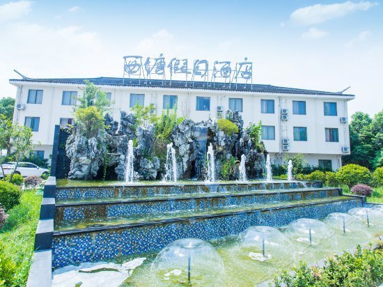 Xitang Holiday Hotel Xitang China thumbnail