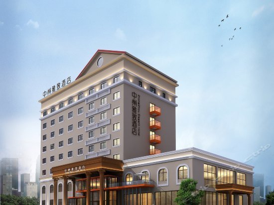 Elegance Hotel Luoyang Airport Industrial Cluster