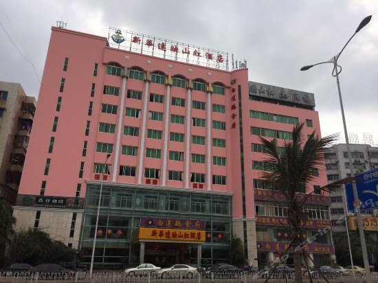 Yingshanhong Hotel
