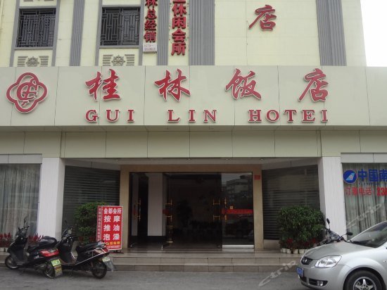 Guilin Hotel