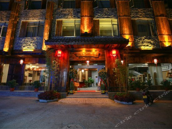 Qianshan Yilian Guesthouse