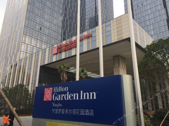 Hilton Garden Inn Ningbo