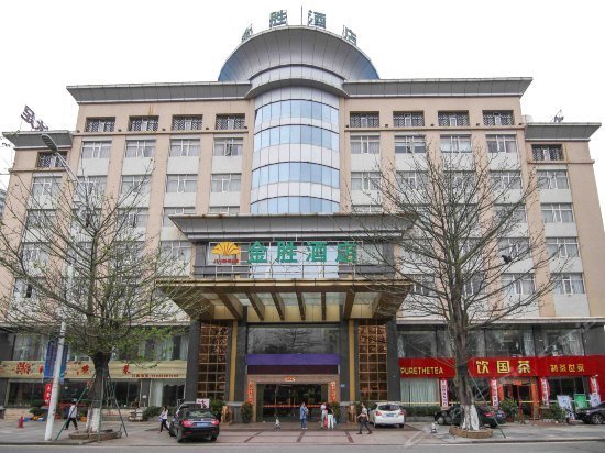 Jinsheng Business Hotel Dongguan