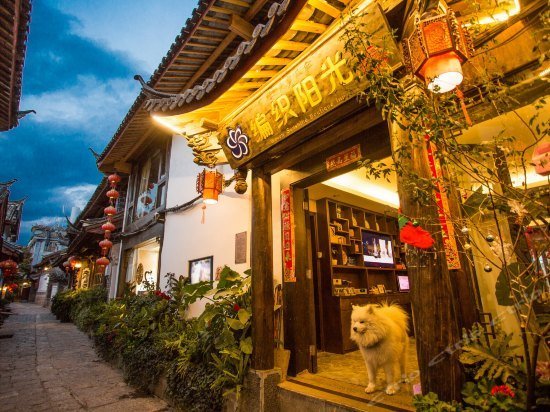 Lijiang Weave Sunshine Boutique Inn Chamber and Yuyin Building China thumbnail