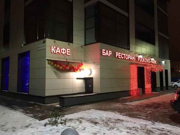 Апарт-отель Пулково-Парк