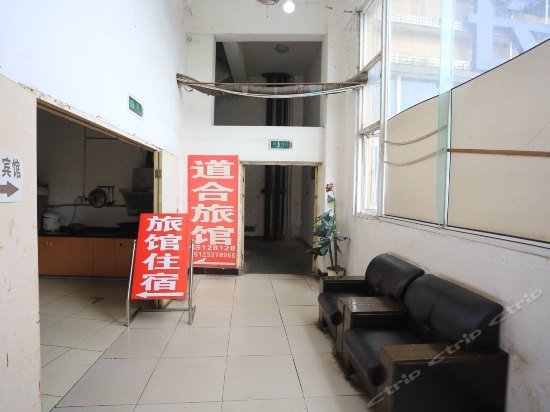 Daohe Hostel