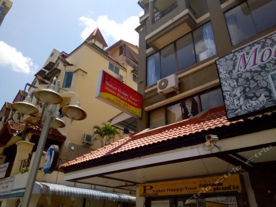 Happy Guest House Patong