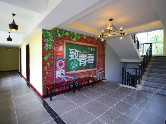 Lushan Time Story Theme Hotel