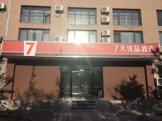 7 Days Premium Beijing Dongba