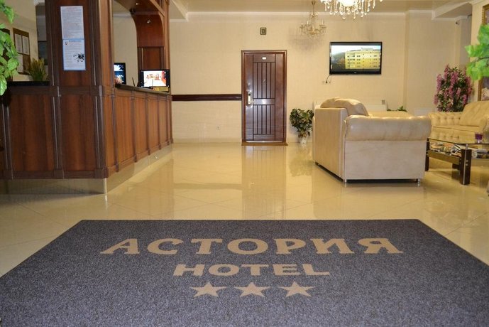 Отель Астория
