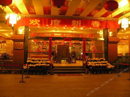 Phoenix Hotel Longyan