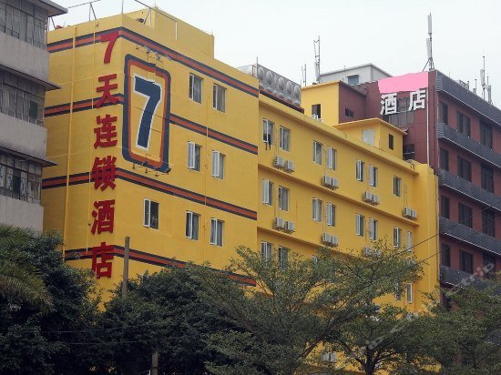 7days Inn Zhuhai Hengqin Changlong Wanzai Port Zhuhai China thumbnail