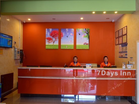7 Days Inn Zhuhai Hengqin Chimelong Huafa Mall