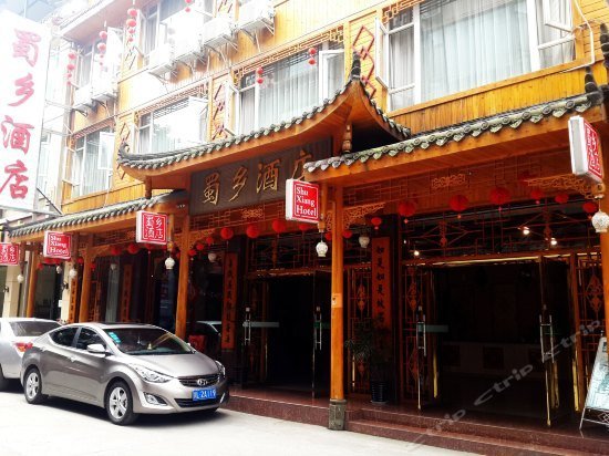 Shuxiang Hotel Mount Emei