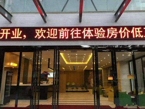 7Days Premium Shenzhen High New Science and Technology Park Subway Station