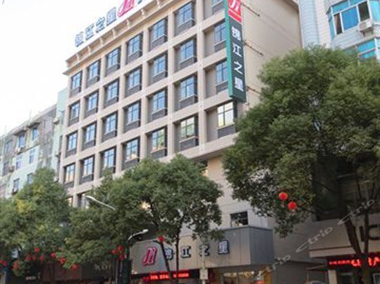 Jinjiang Inn Shangrao Zhongshan Road