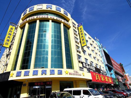 Shengjia Business Hotel Jilin Tianjin Street Songhua Lake China thumbnail