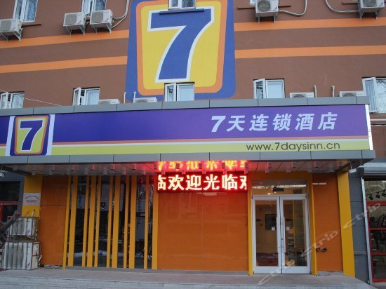 7days Inn Shenyang Lianhe Road Jixiang Market