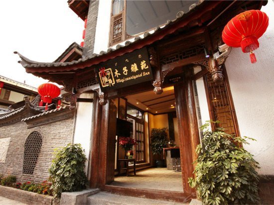 Muzi Courtyard Inn