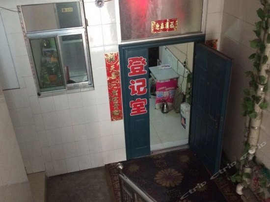 Taiyuan Jianing Hotel