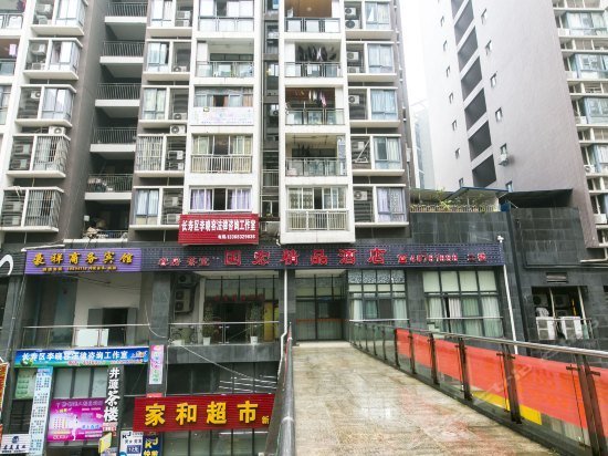 Changshou Haoxiang Business Hotel