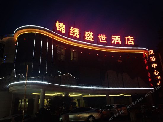 Jinxiushengshi Hotel Mount Lu China thumbnail