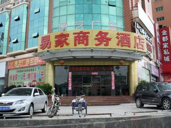Yijia Business Hotel Quanzhou
