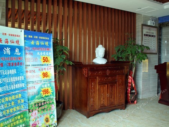 Yijia Business Hotel Quanzhou
