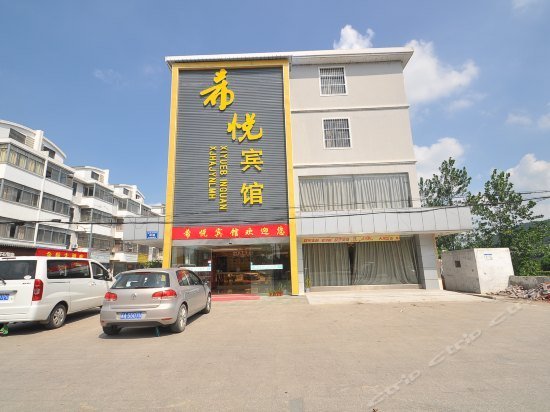 Xiyue Hotel Nanjing